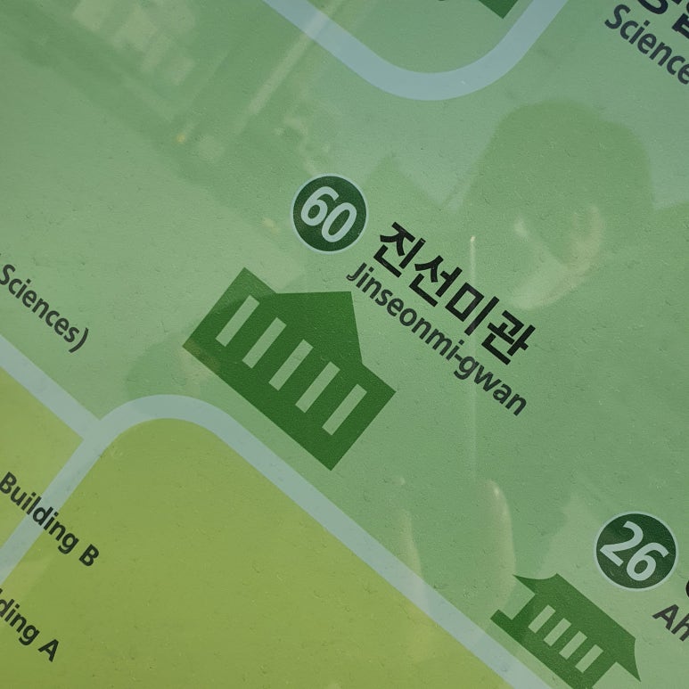 진선식당 이미지