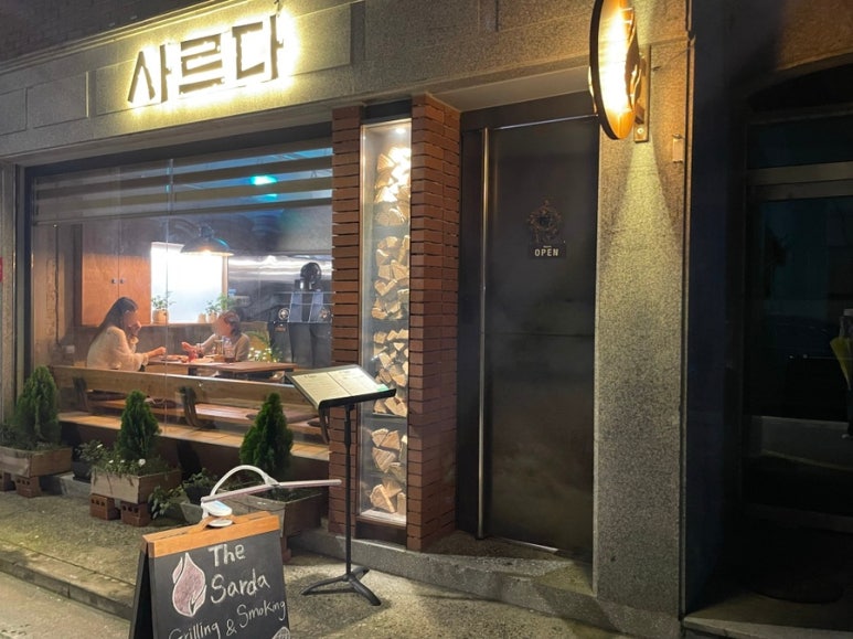 더 사르다(The Sarda) 이미지