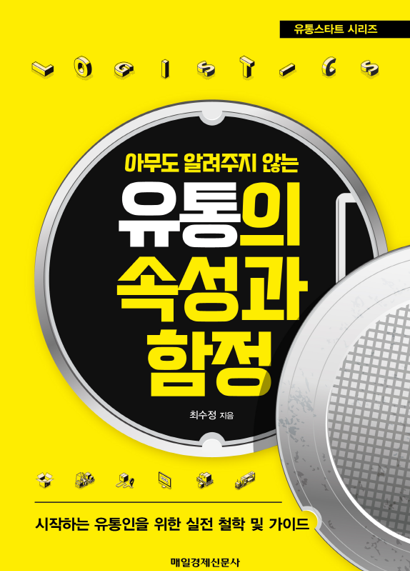 이수유통 이미지