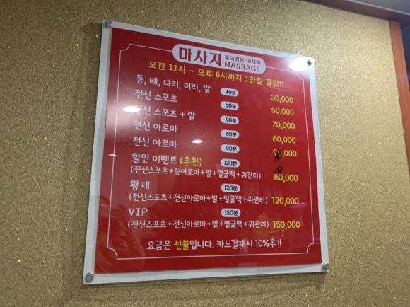 중국정통황제아로마 이미지