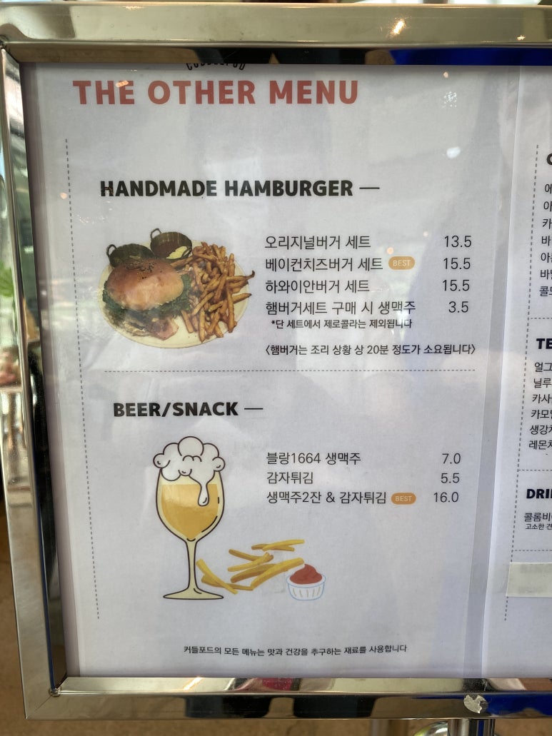 커들포드베이커리카페 이미지