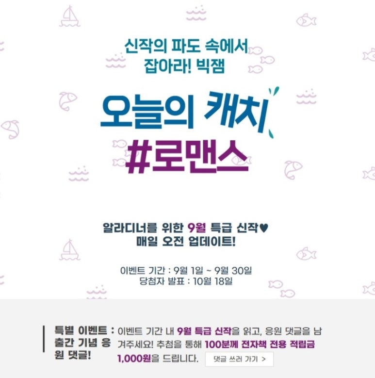 테이크어바이트 이미지