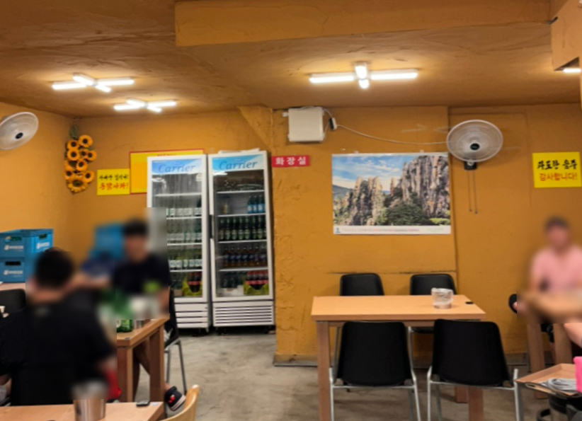 장터옛날통닭죽변점 이미지