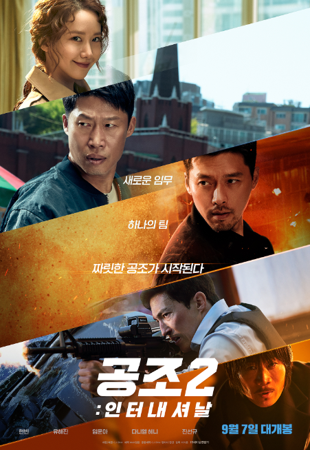 알라딘공조 이미지