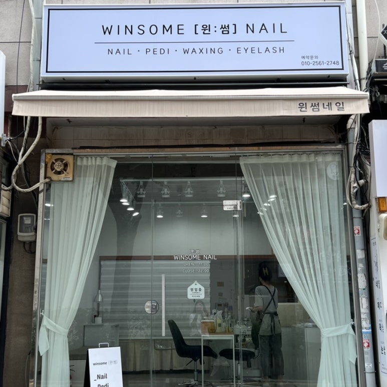 윈썸네일 이미지