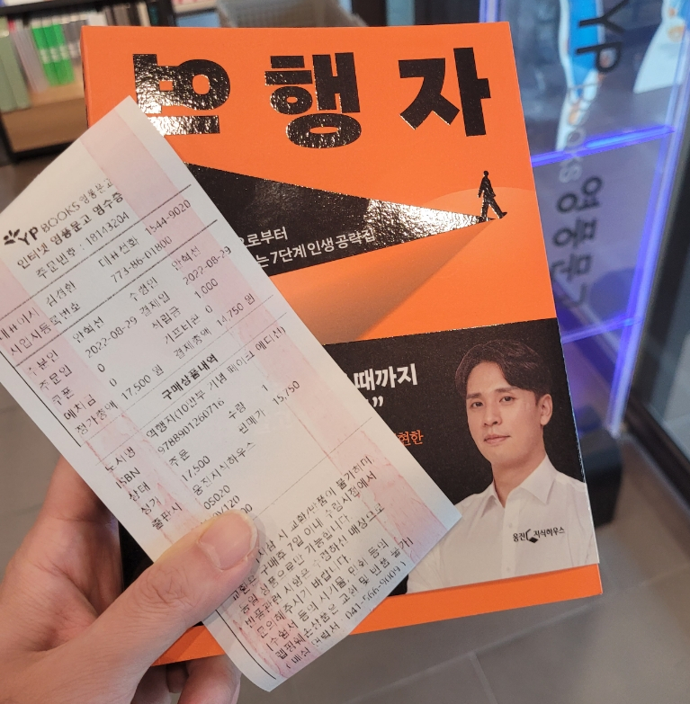 뚜레쥬르불당 이미지