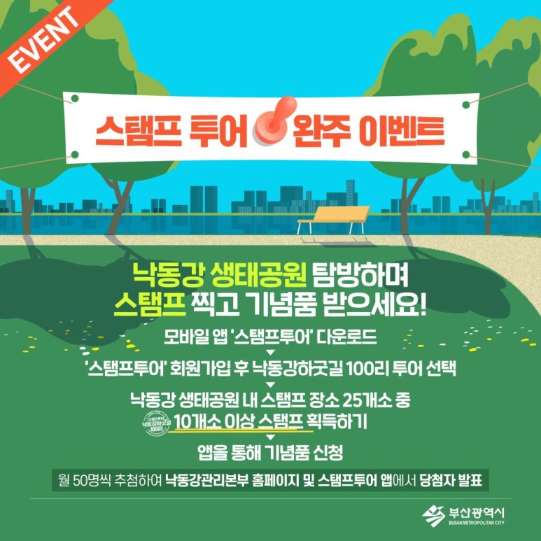 굿투어 이미지