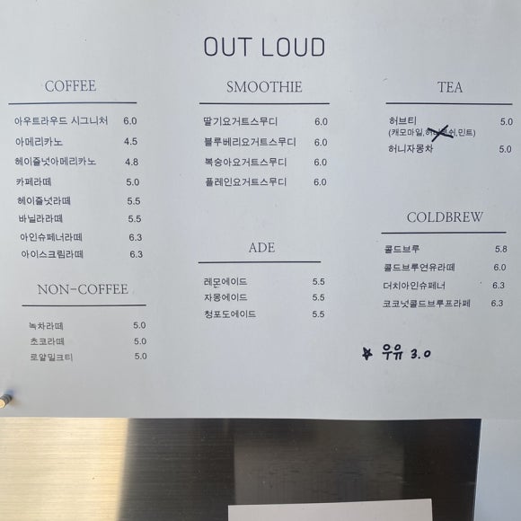 카페라우드 이미지