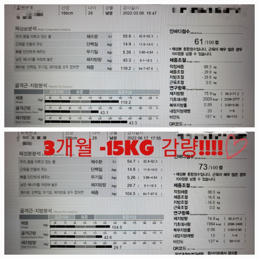 다온점핑다이어트 이미지