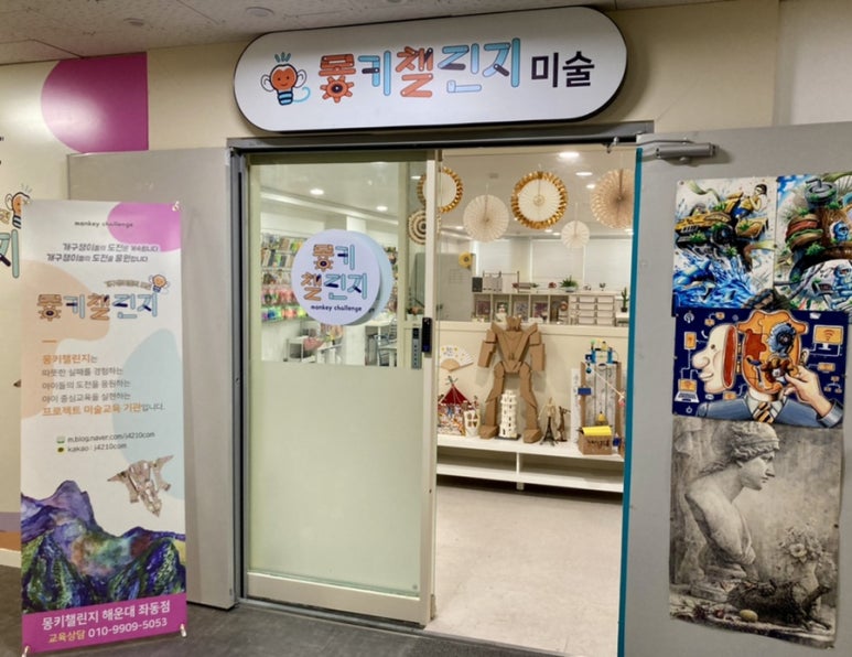 쁘띠뽀레 이미지