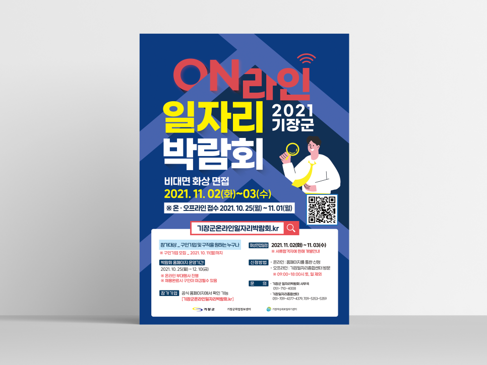 명진산업주식회사 이미지