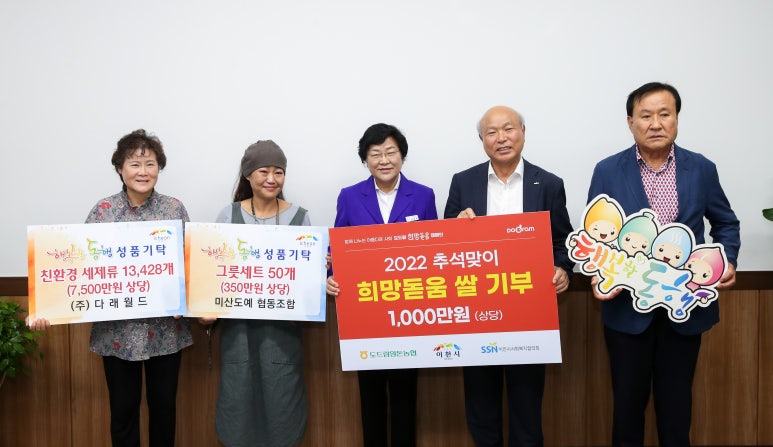 미산도예협동조합 이미지