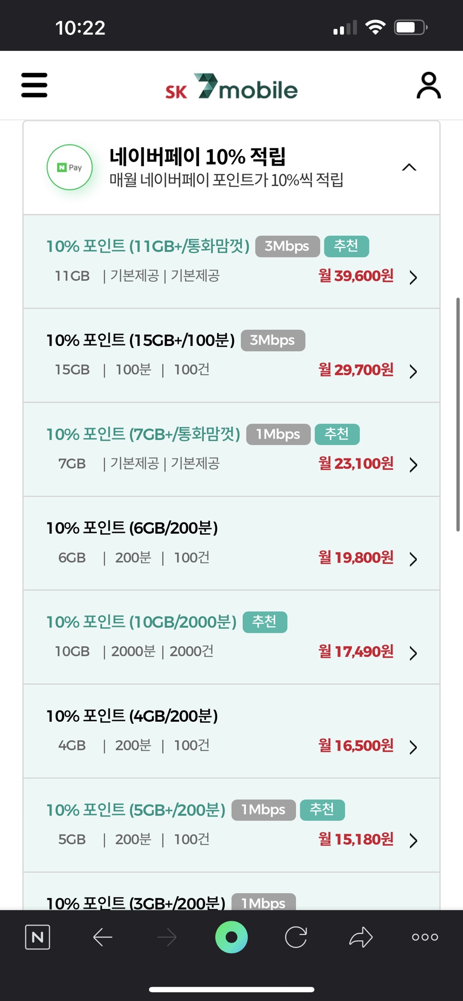 엠세븐 이미지