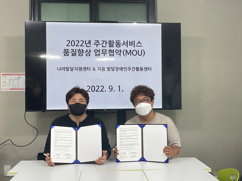 사회적협동조합지음 이미지