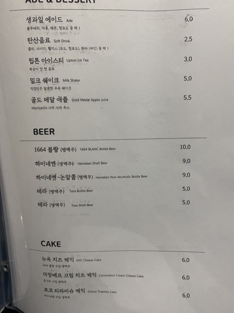인주치킨&피자 이미지