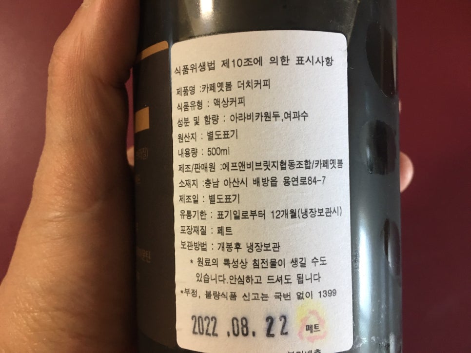 만나에프앤비(만나F&B) 이미지