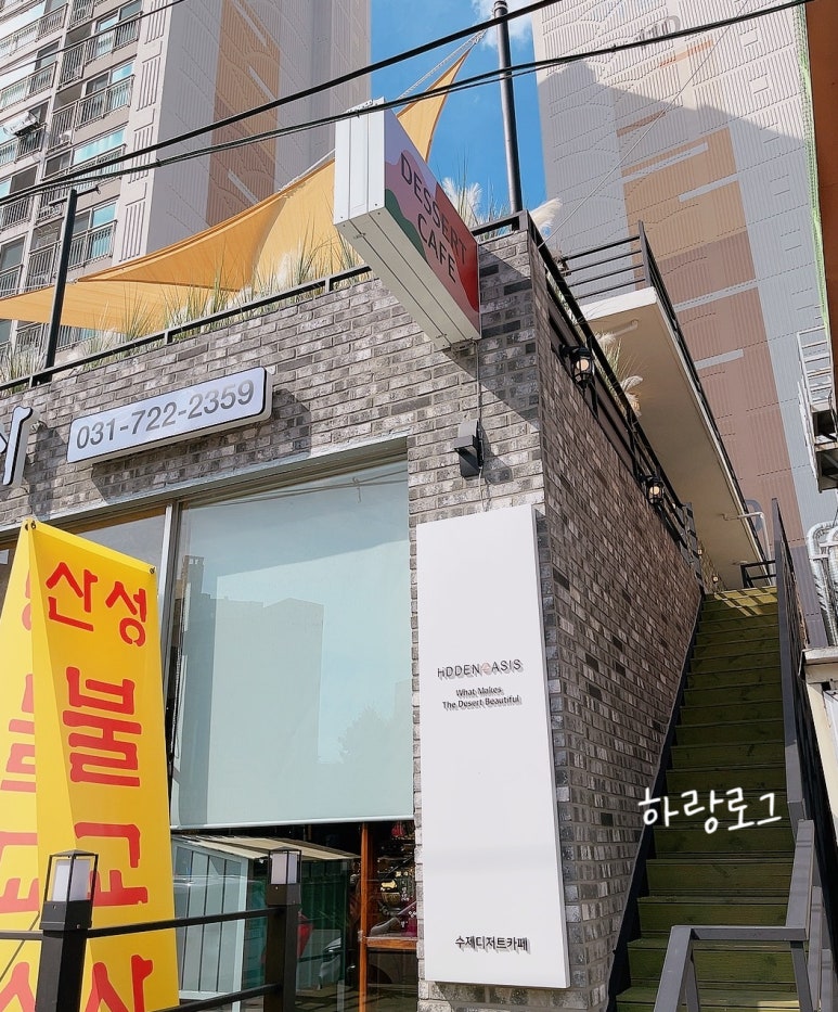 산성불교사 이미지