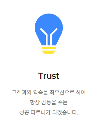 (주)티이에스 이미지