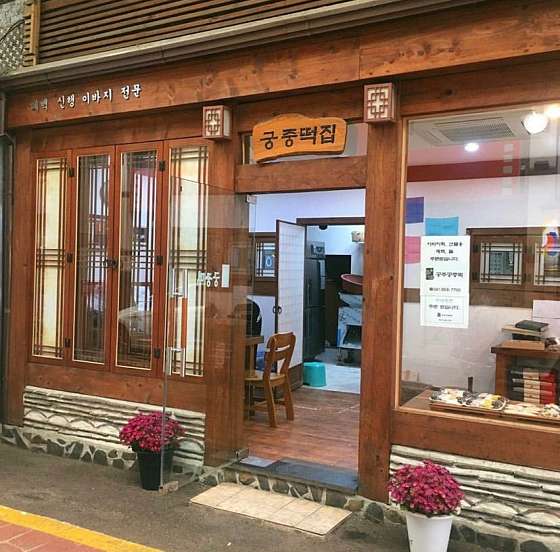 공주냉동 이미지