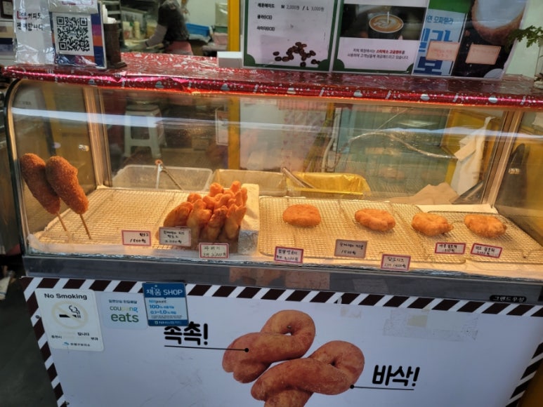 황금찹쌀꽈배기 이미지
