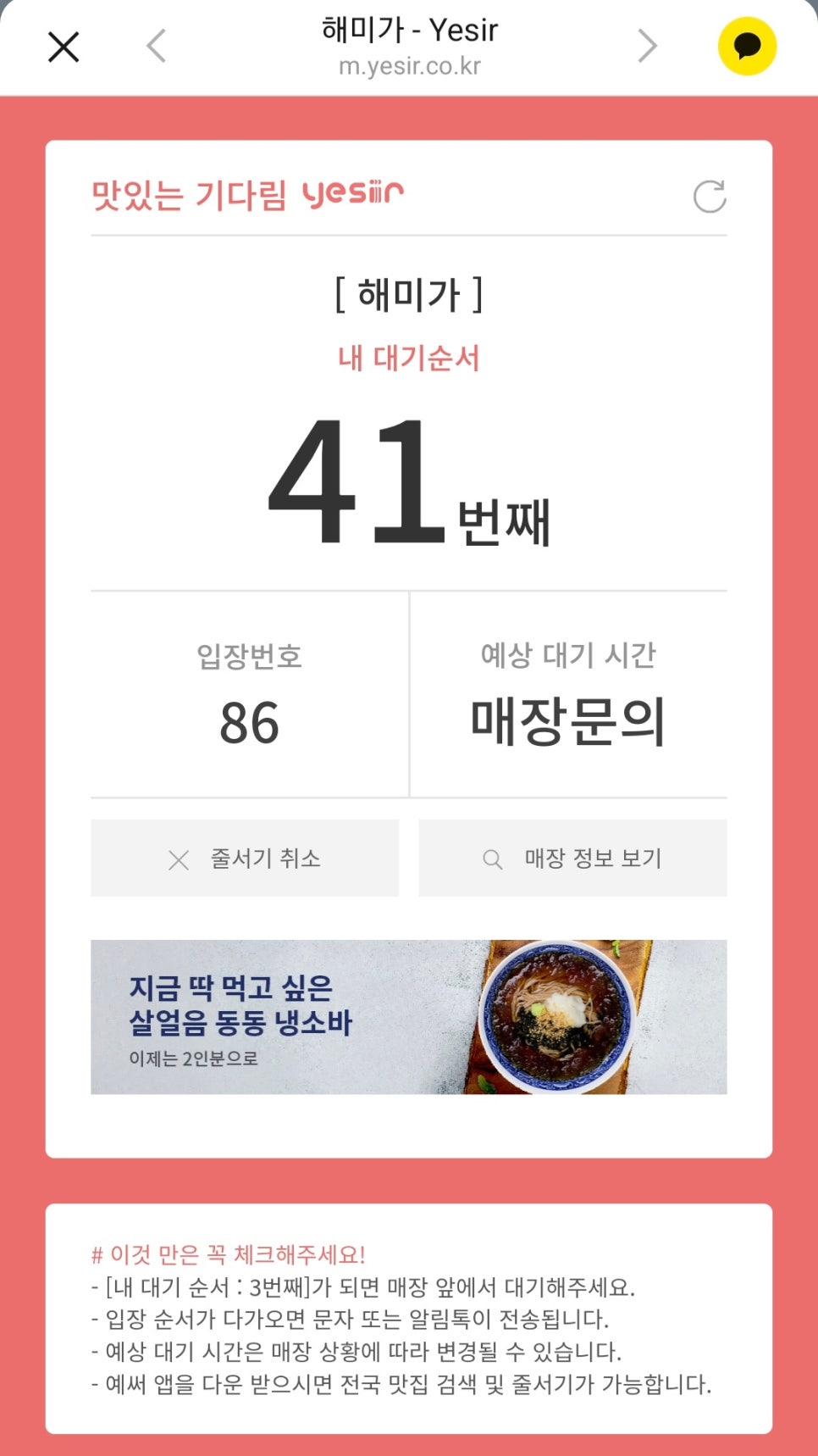 위너스호텔 이미지