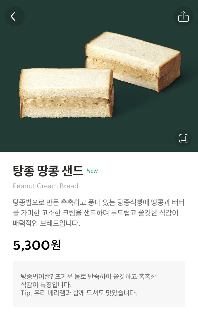 샌드맘 이미지