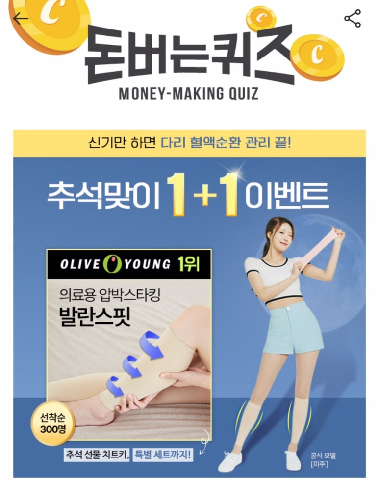 발란스9 이미지