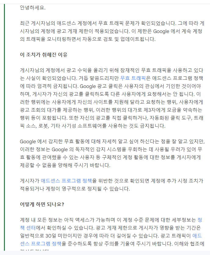 (주)트래픽애드 이미지