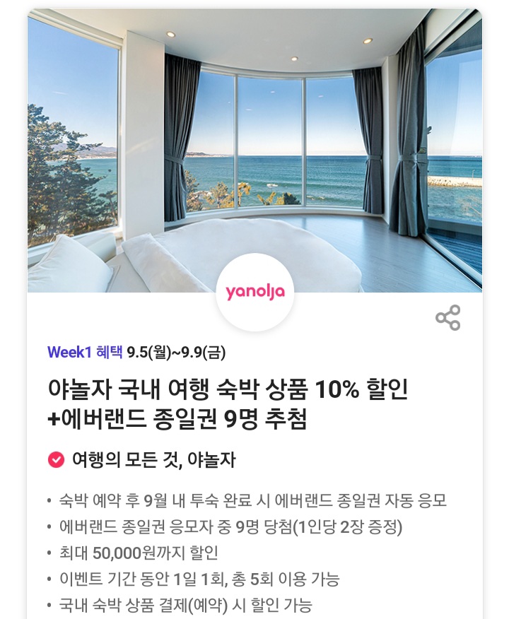 공차롯데시네마 이미지