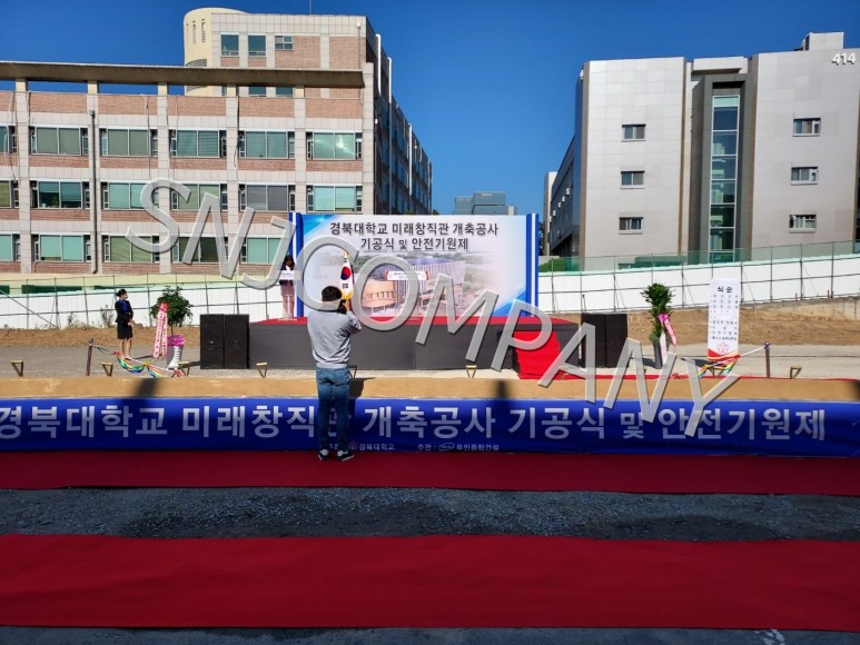 에스엔제이컴퍼니 이미지
