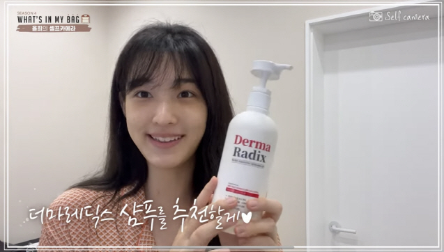 헤어마레 이미지
