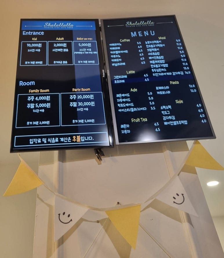 샤랄랄라 용인점 이미지