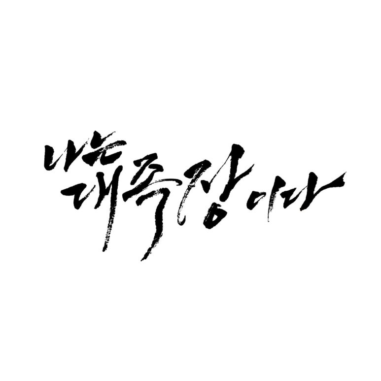 이미지