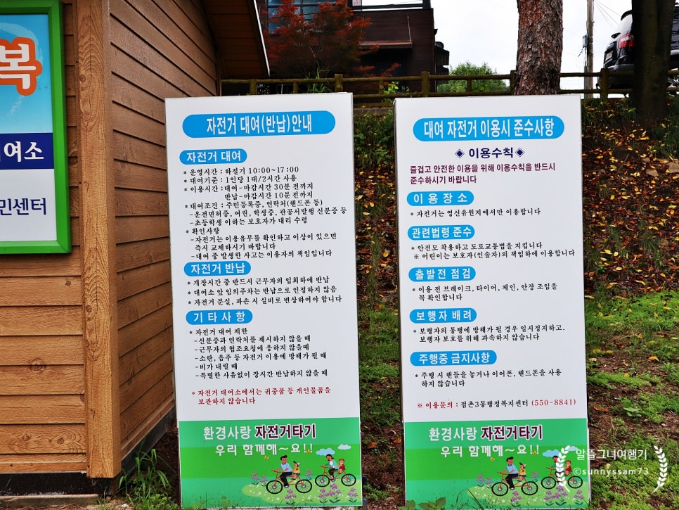 영신타이어 이미지