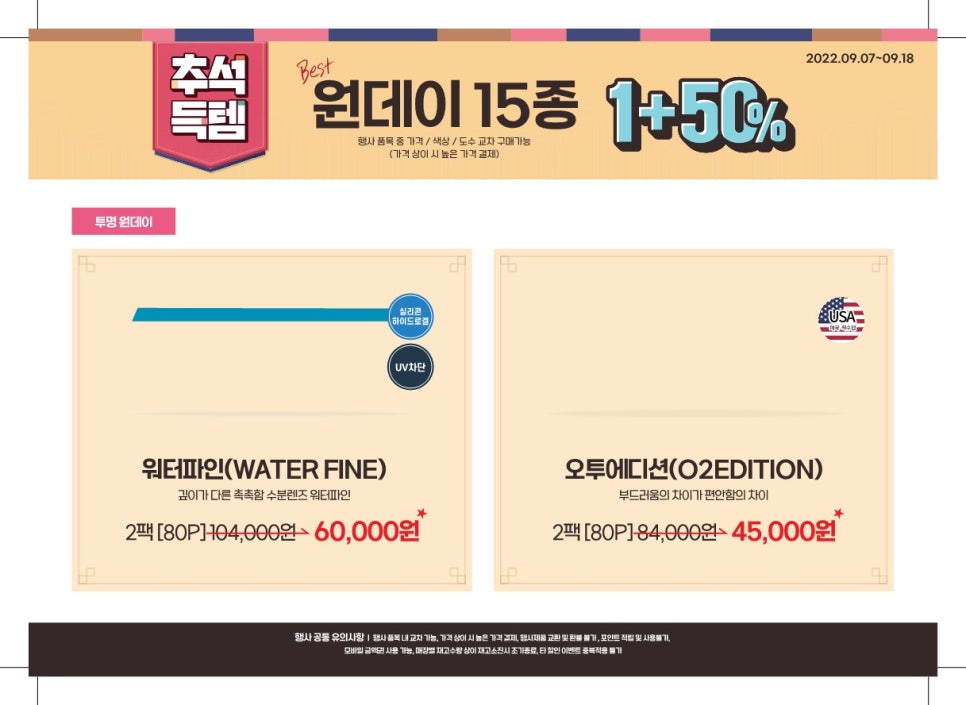 오렌즈불당점 스위스안경원 이미지