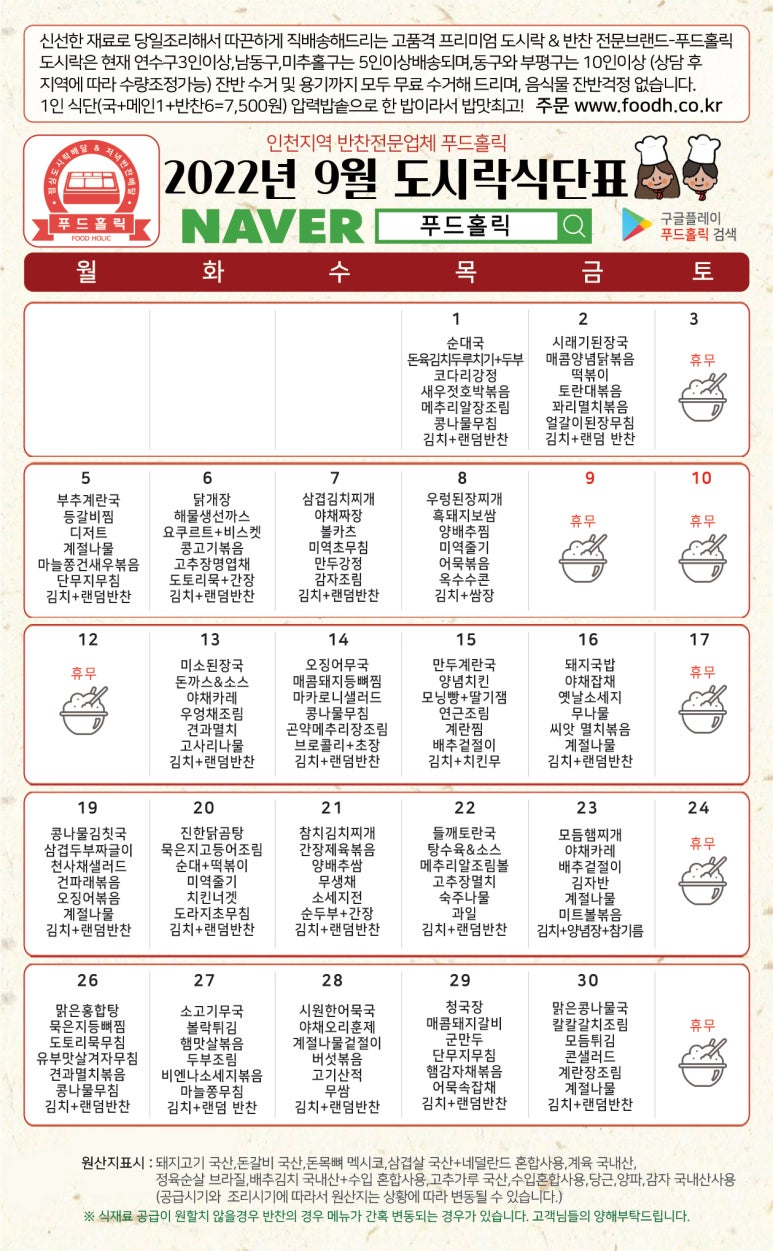 갑푸드 이미지