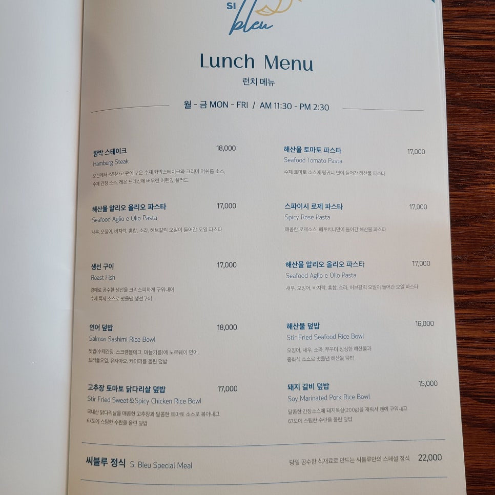 블루씨 이미지