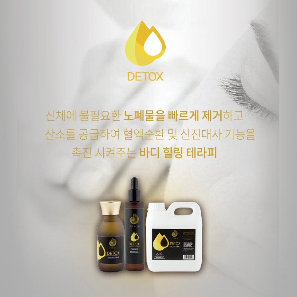 애플바디힐링 이미지