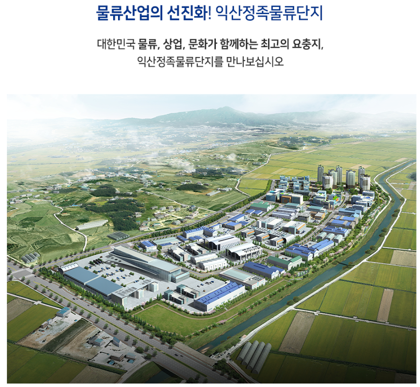 태신물류 이미지