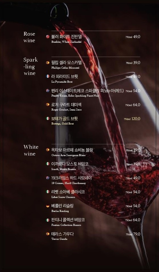 와글라스 이미지