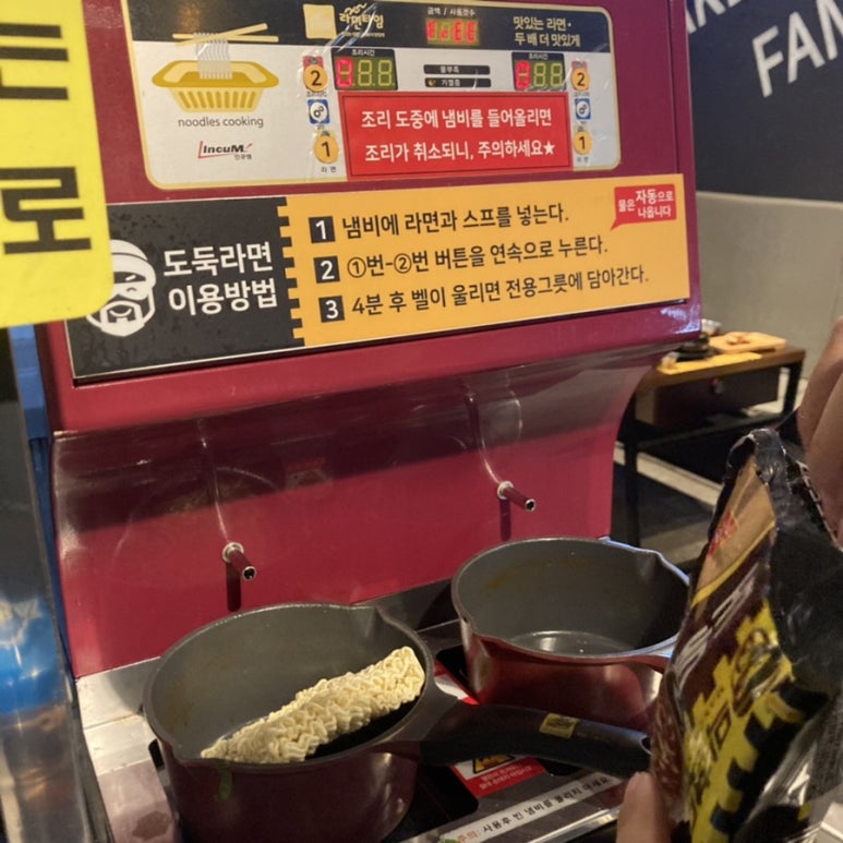 막창도둑(동춘점) 이미지