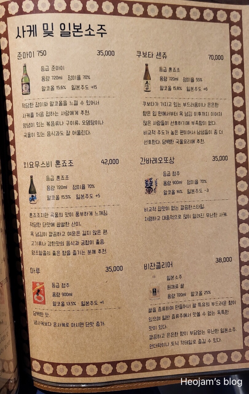 춘 산본점 이미지