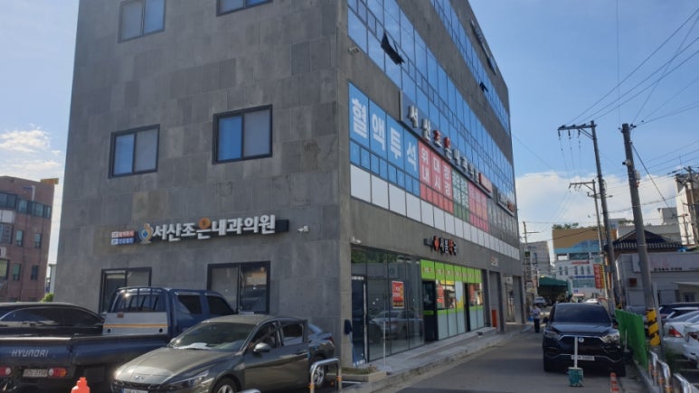 서산조은내과의원 이미지