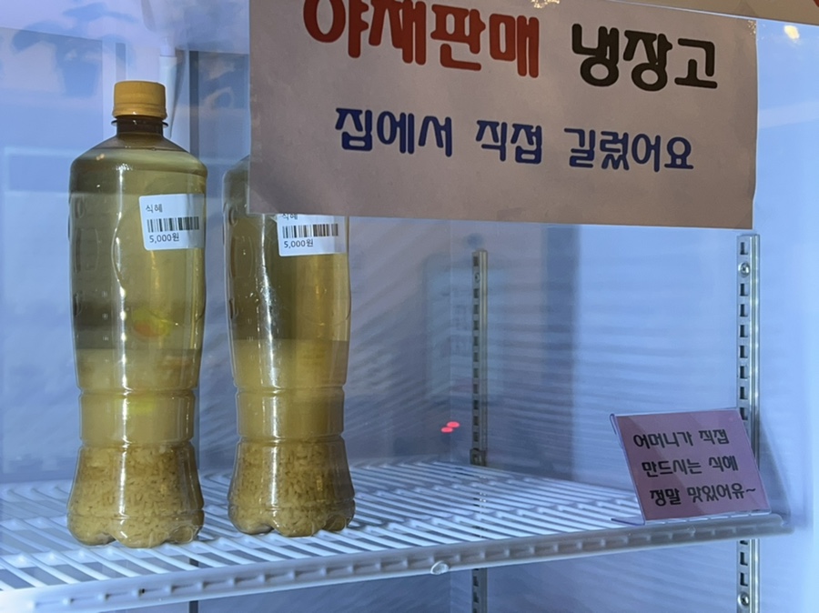 당진반찬 이미지