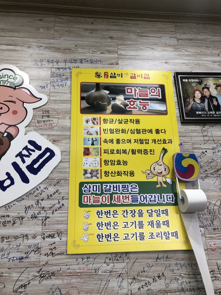 삼미다방 이미지