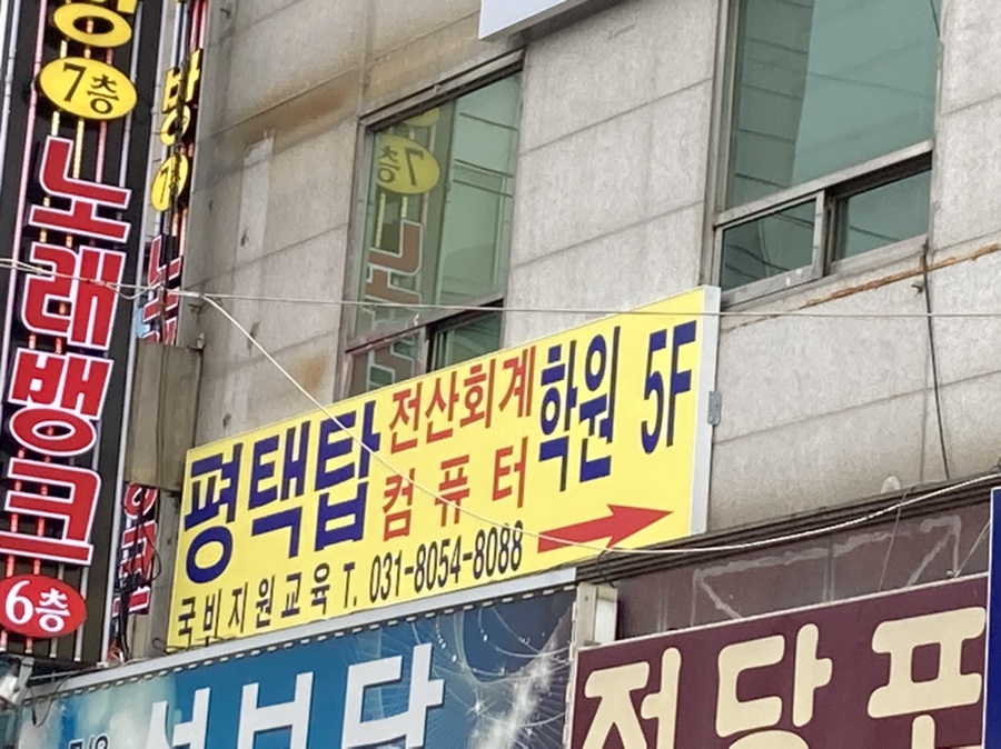 탑컴퓨터OA 이미지