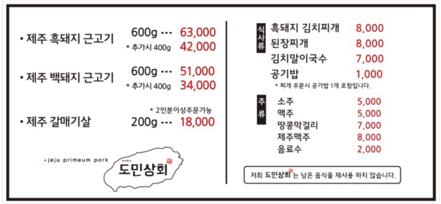 세화상회 이미지