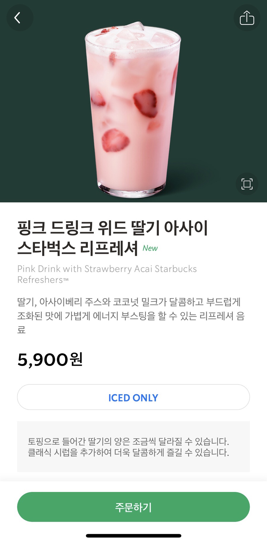 위드핑크 이미지