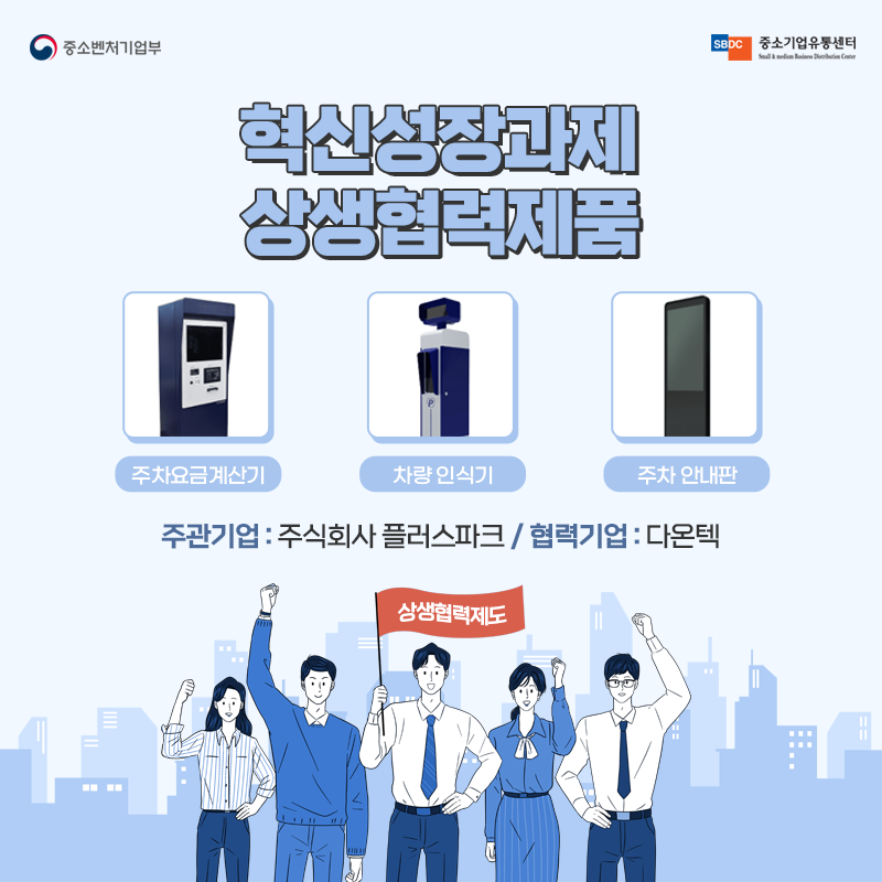 다온텍 이미지