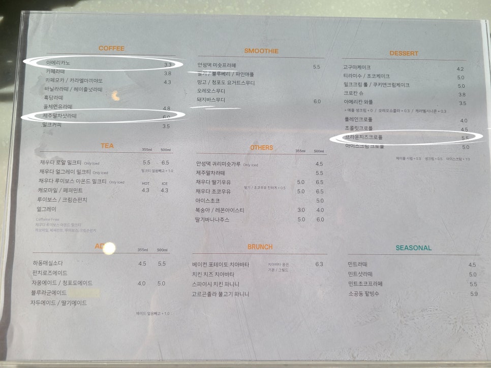감성을채우다 이미지